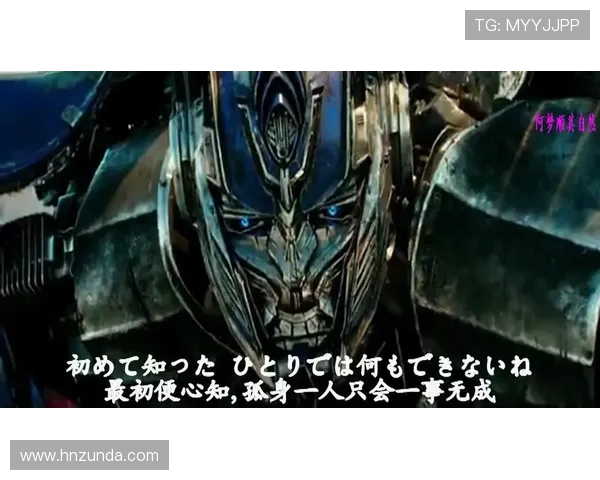 变形金刚5最后的骑士影评解析揭示系列新篇章背后的故事与技术革新 变形金刚5最后的骑士影评解析揭示系列新篇章背后的故事与技术革新