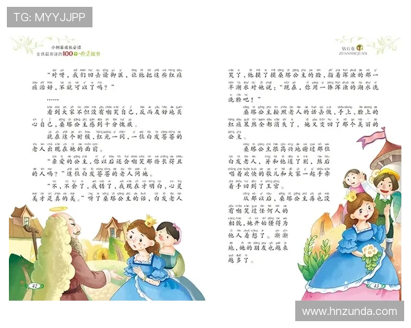 尘封的泥土香:一个乡下女孩的成长诗篇 尘封的泥土香:一个乡下女孩的成长诗篇