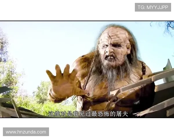 利斧巨人：打破常规，重塑想象的史诗级力量