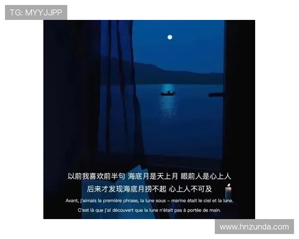 深夜前五分钟：那些未曾言说的心事与星辰