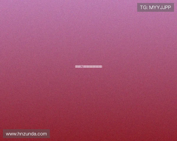 午夜凶铃2：贞子的怨念，你敢接听吗？