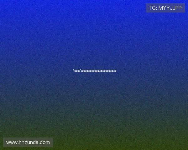 “神偷卡门”：一场跨越时空的智勇追逐，盗梦世界的终极幻想