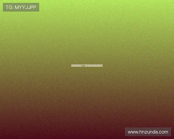 《戚继光英雄传3D》:重燃沙场,再谱传奇! 《戚继光英雄传3D》:重燃沙场,再谱传奇!