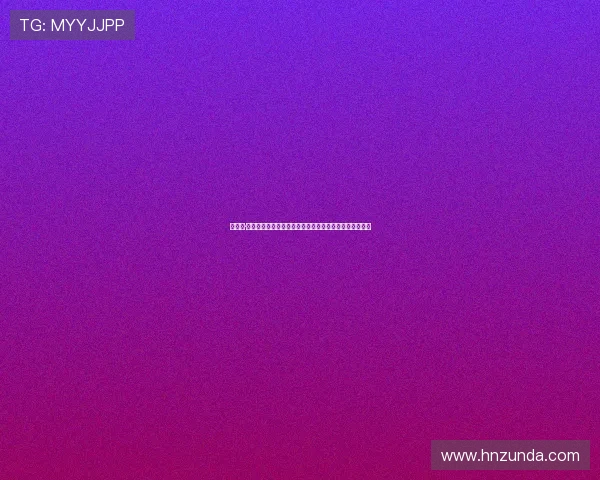 帕米拉·安德森：从海滩到荧幕，永恒的性感女神与她的时代印记