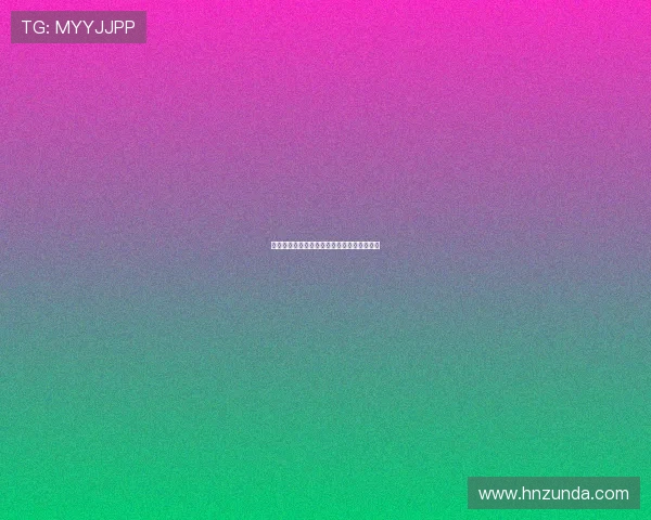 异形：宇宙深处的暗影，潜藏人心的终极恐惧