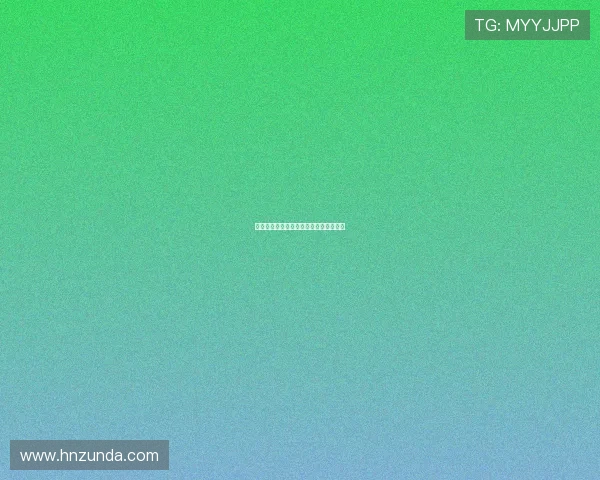 我在活着：一场关于生命意义的探索之旅