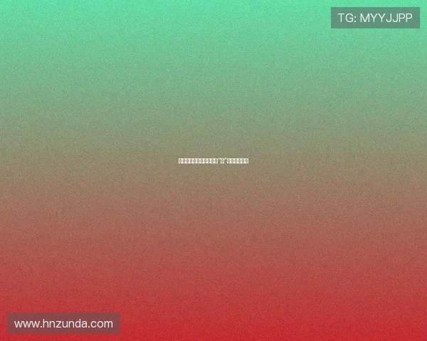 探长奇奇：解密你的心，“视”界从此大不同